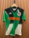 Tokyo Verdy (Yomiuri) Home 1995/96