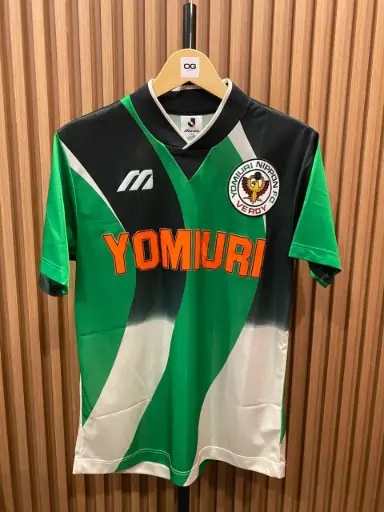 Tokyo Verdy (Yomiuri) Home 1995/96